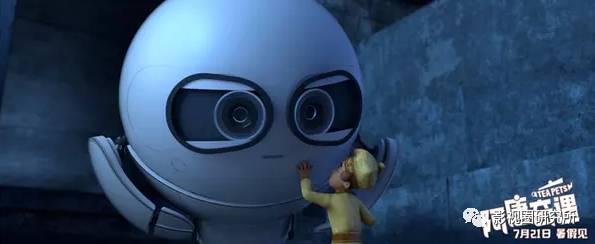 所长福利 | 国产的"茶宠 机器人",俄罗斯的《绿野仙踪》,都请你看!