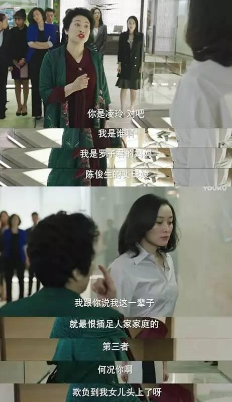 我的新女神→《我的前半生》里烈焰红唇的薛甄珠女
