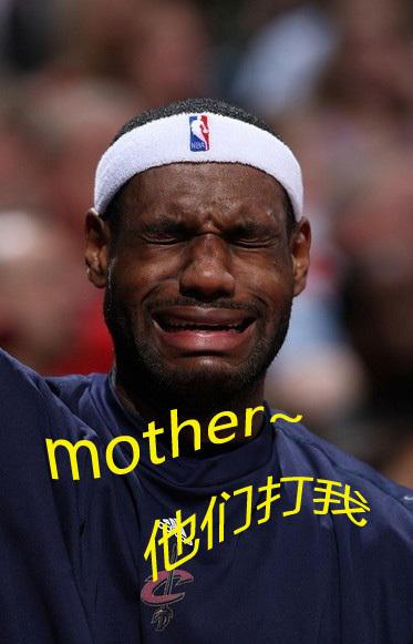 詹姆斯的逗逼瞬间