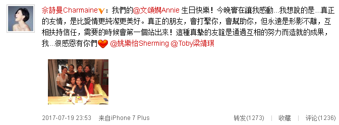 天生娃娃脸,一出道搭档成龙,打拼20年不火嫁富商