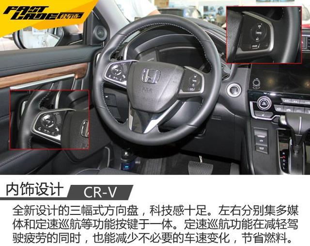 东风本田cr-v再度来袭,快来看看您心中的神车!