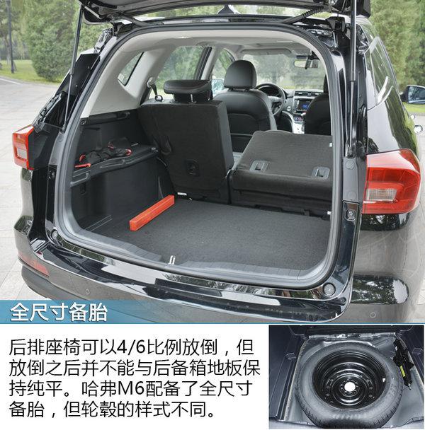 前脸丝毫看不出老款哈弗h6的影子,六边形进气格栅的尺寸巨大,造型也