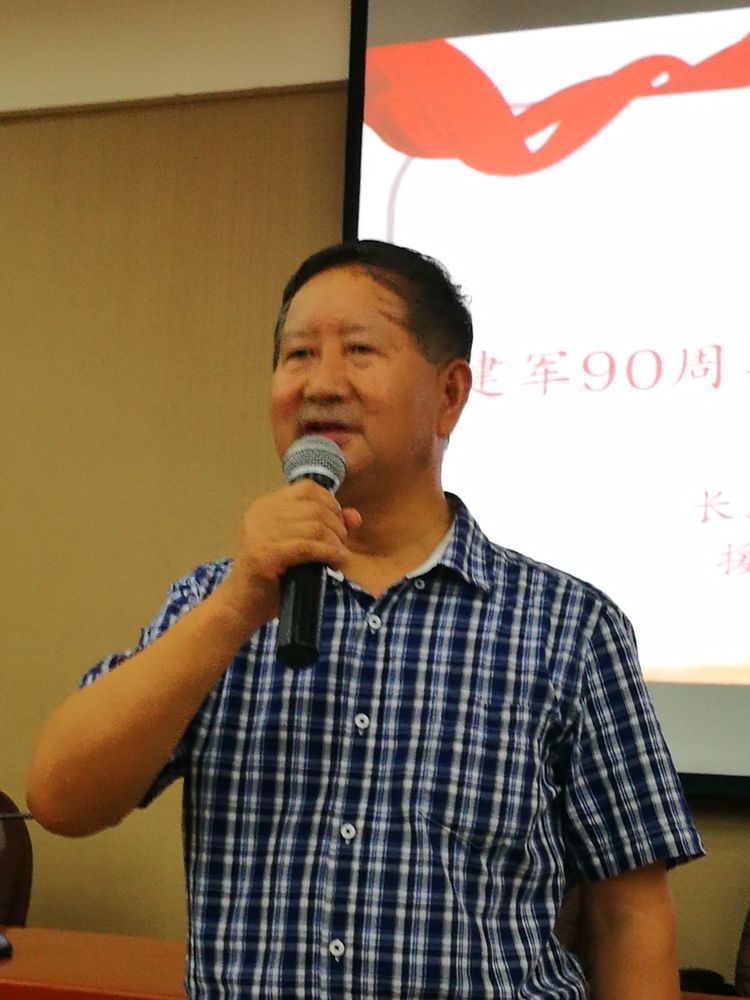 李建平教授讲话.