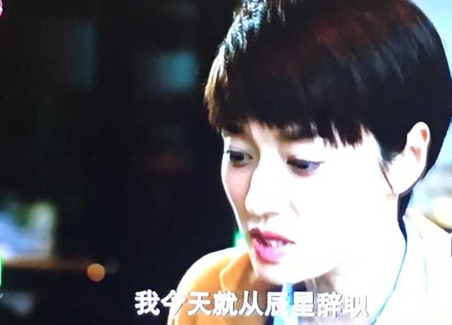 罗子君哭求唐晶原谅一句话却暴露了她的真实目的
