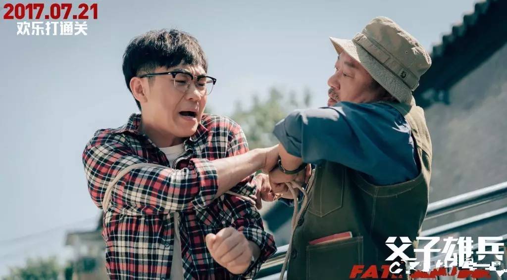 向和尚借钱还债，这部电影还可以再搞笑一点