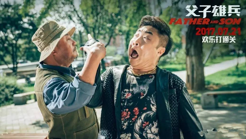 向和尚借钱还债，这部电影还可以再搞笑一点