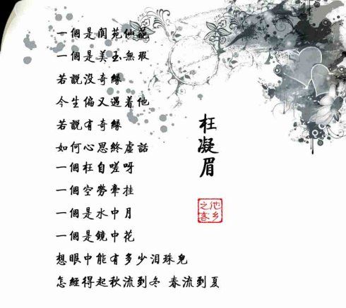 到现在,观众只记得一个林黛玉,死于葬花时一生凄美