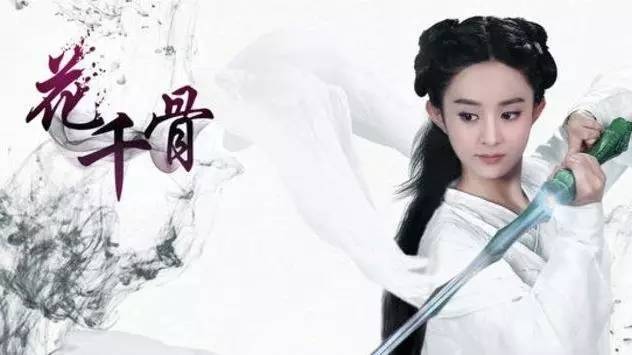 对30岁赵丽颖来说,300亿,千亿女王都不算事