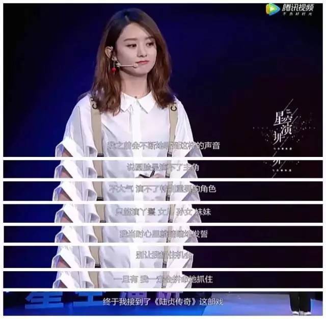 对30岁赵丽颖来说,300亿,千亿女王都不算事