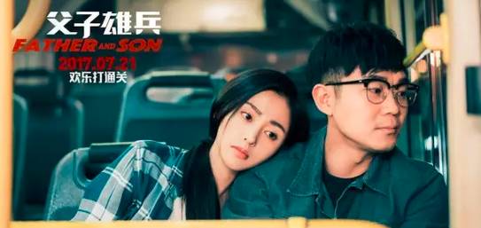 向和尚借钱还债，这部电影还可以再搞笑一点