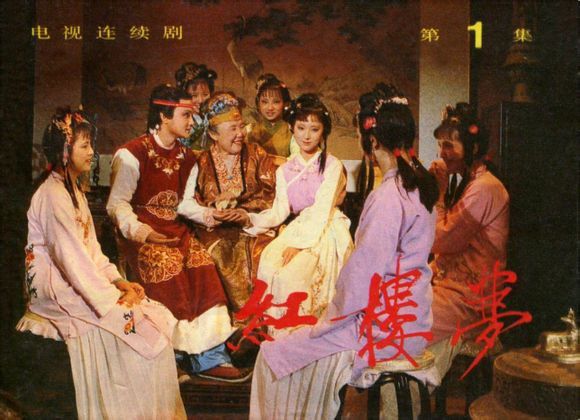 到现在,观众只记得一个林黛玉,死于葬花时一生凄美