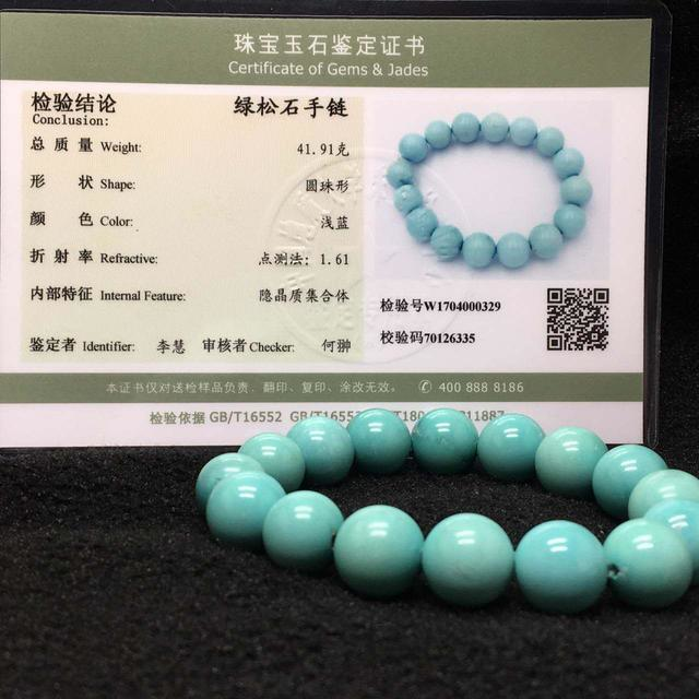松玉堂:绿松石文玩爱好者如何做才能避免买假?