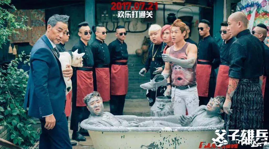 向和尚借钱还债，这部电影还可以再搞笑一点