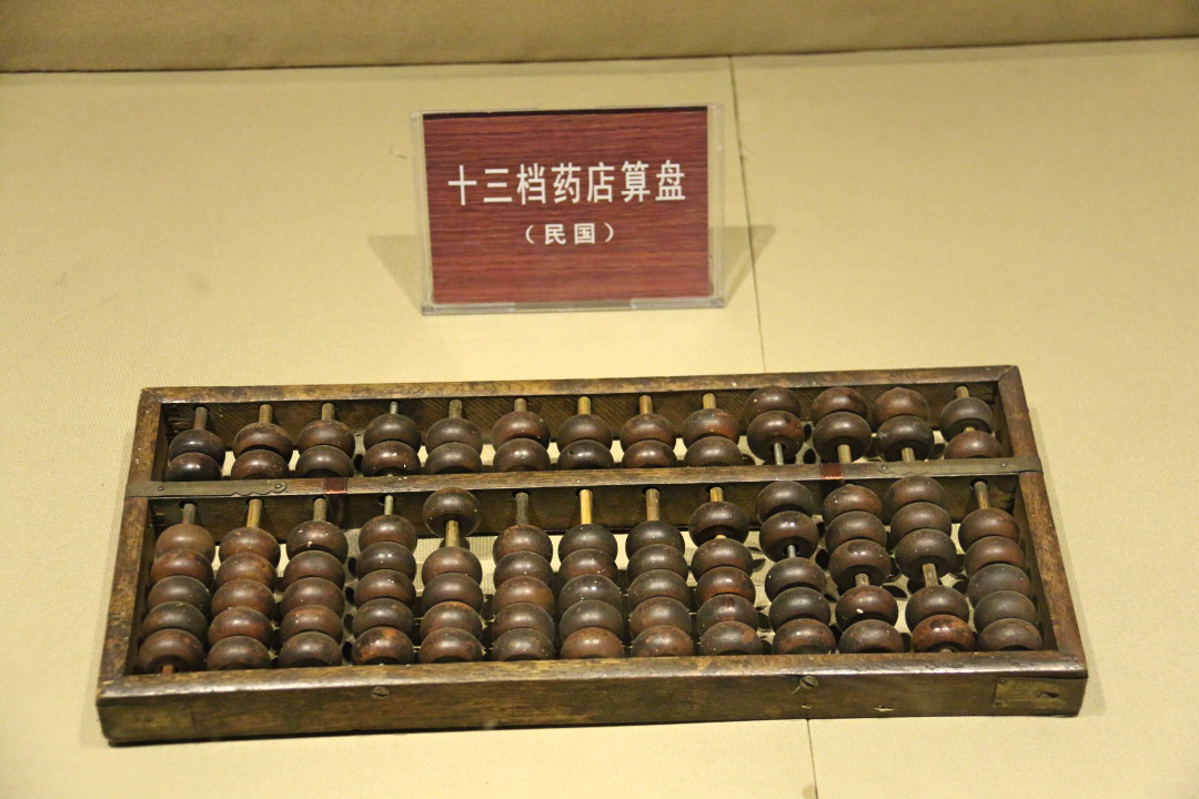 山西乔家大院里珍藏着一批"最古老的计算机"