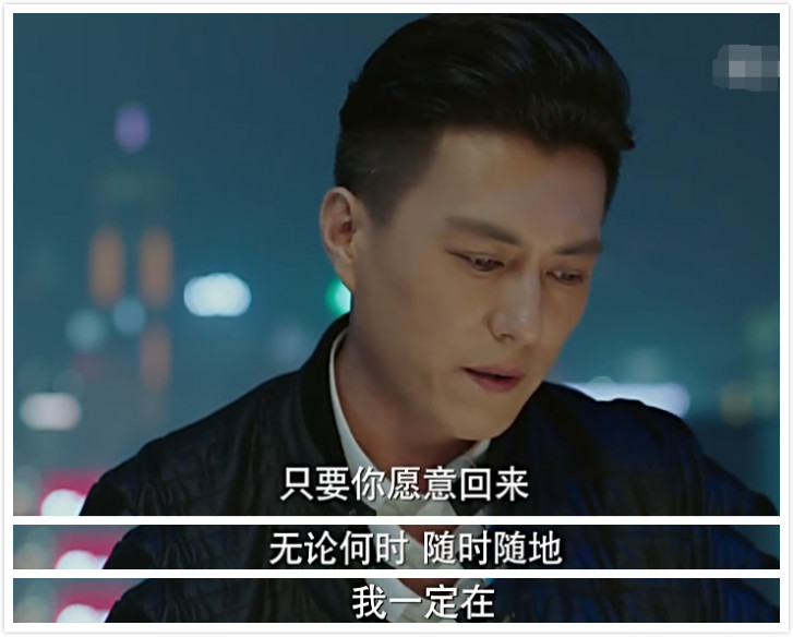 我的前半生:贺涵对罗子君说的这句话,也对唐晶讲过