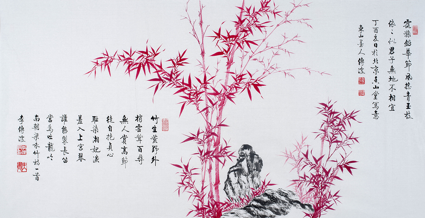 国画竹子图 李传波唯美红竹画图片大全|李传波|作品|红竹_新浪新闻