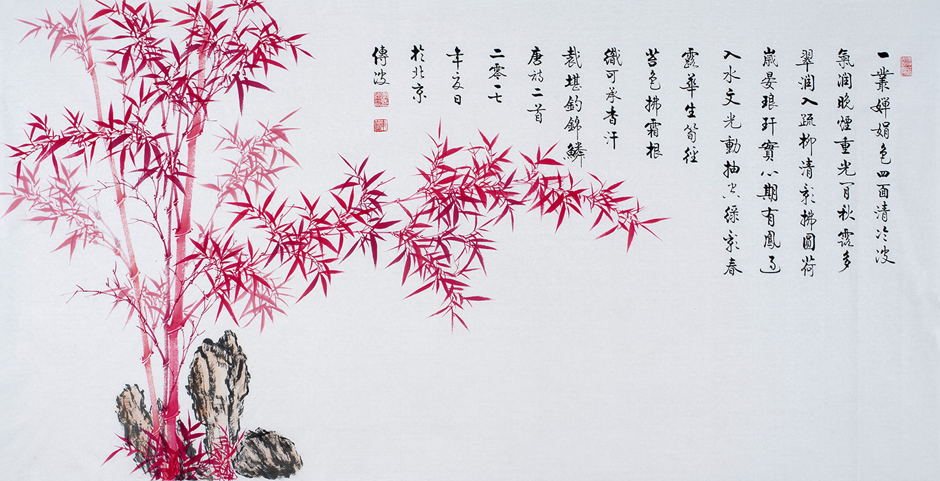 国画竹子图 李传波唯美红竹画图片大全|李传波|作品|红竹_新浪新闻