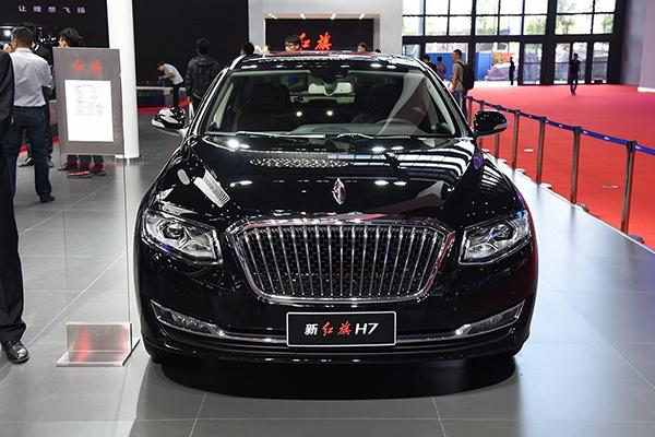 红旗h7多少钱一辆