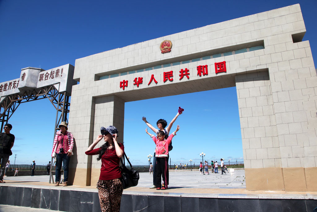 中国陆路口岸最大的国门 庄严的满洲里国门|国门|满洲里|口岸_新浪新闻