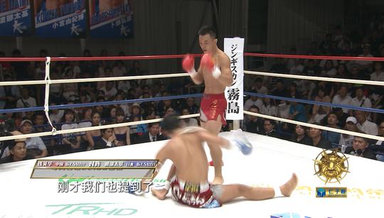 日本K-1王者武尊主动“示好”王俊光 小虎回应质疑