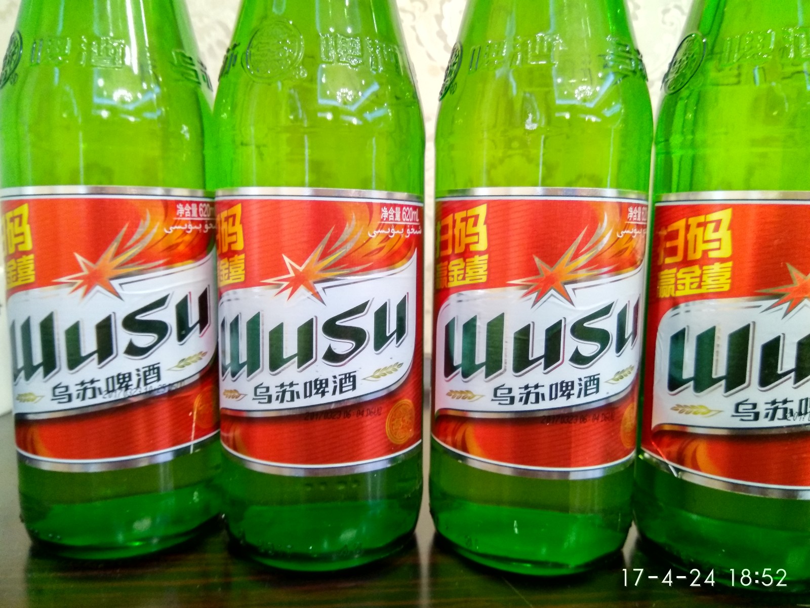 被当地亲情的成为"夺命大乌苏","大绿棒子","新疆口服液"把啤酒倒着