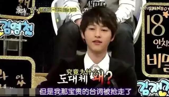 宋慧乔拍一部戏谈一次恋爱这次为什么可以走进婚姻?