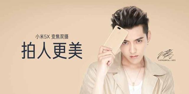 真心感谢米粉对小米5x的肯定,也感谢吴亦凡先生代言小米5x,购买玫瑰金