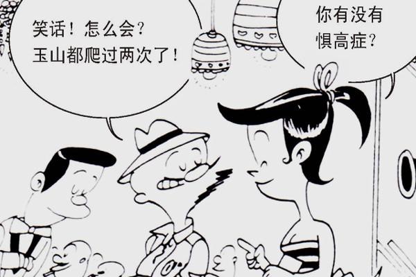 中小學老師將佈置的一篇作文：多少錢撐起了你的暑假