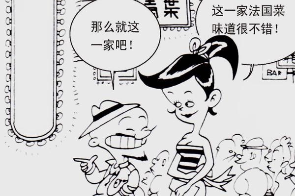 中小學老師將佈置的一篇作文：多少錢撐起了你的暑假