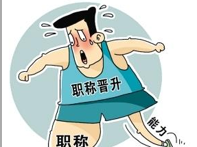 中小学将要取消教师职称,工资改革势在必行?