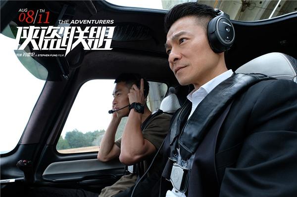 刘德华新电影《侠盗联盟》,舒淇主演,还有让雷诺