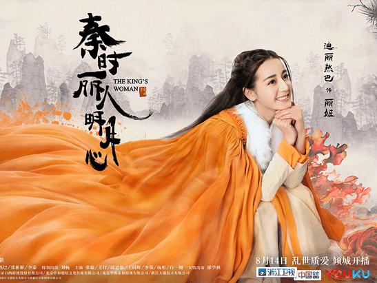 8月新剧盘点:靳东、杨幂、迪丽热巴、高伟光都