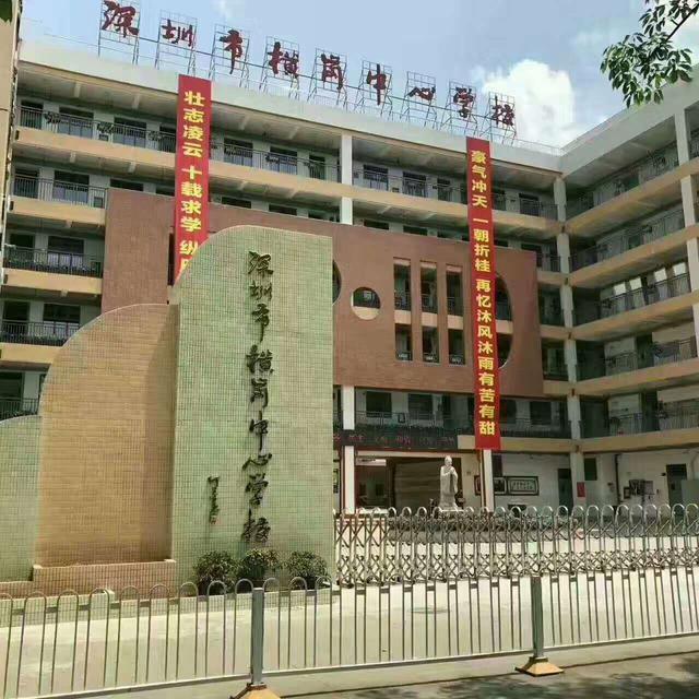 建设银行,中信银行,中国邮政; 【医院】横岗人民医院,深圳龙翔医院