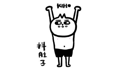 3招减掉小肚腩,水桶腰,小编亲测有效