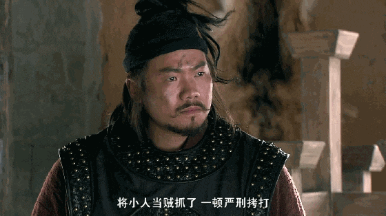 金圣叹腰斩水浒, 108将排座次之马军五虎将|关胜|梁山|五虎将_新浪