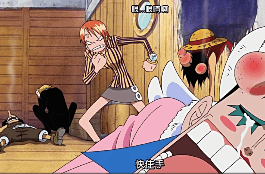 然而,当mr2变身成娜美的时候,猝不及防的做了些动作.