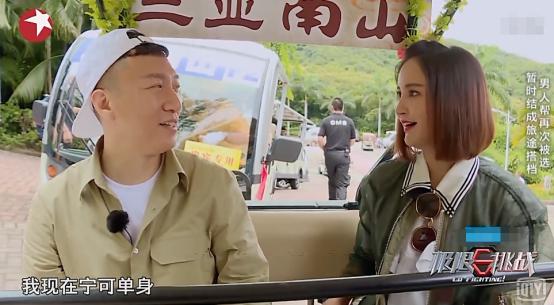 张歆艺做客《极限挑战》做作装可爱,看孙红雷表情!