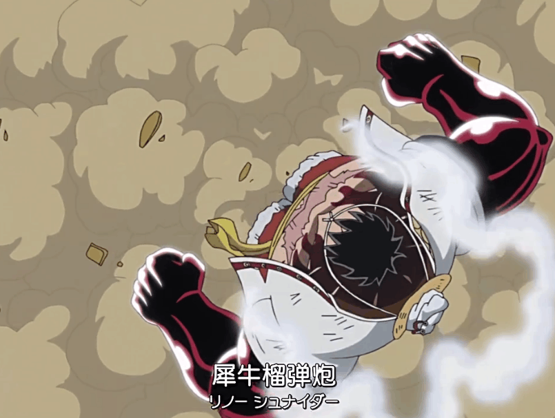 海贼王路飞四档升级, 猿王群鸦炮攻击力是以前三倍!