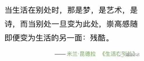 靳东微博引用梵高名言结果遭网友打脸梵高没说过