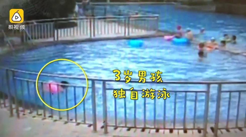 海南3岁男童溺水一幕