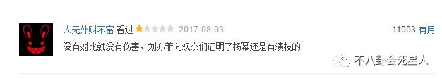 刘亦菲终于穿回古装,可三生三世却把她推到风口浪尖