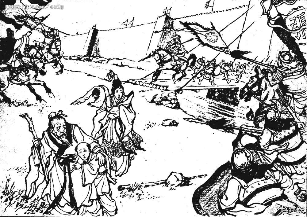 话说中山--司马赒与司马喜十