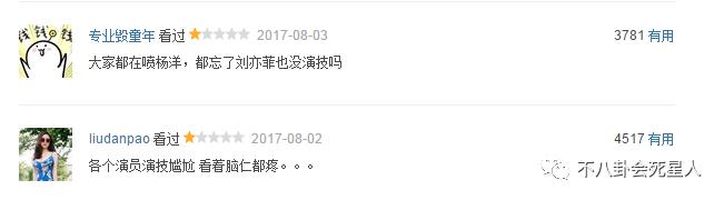 刘亦菲终于穿回古装,可三生三世却把她推到风口浪尖