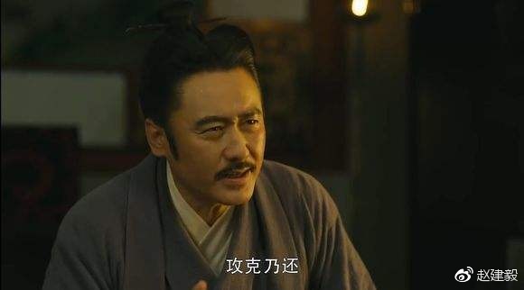 攻克乃还--《军师联盟》的戏说