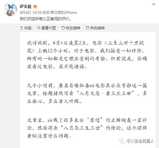 刘亦菲终于穿回古装,可三生三世却把她推到风口浪尖
