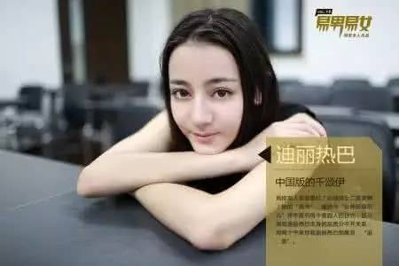 迪丽热巴登上《福布斯》封面了！这也许只是开始！