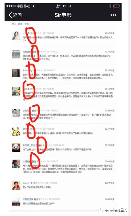 刘亦菲终于穿回古装,可三生三世却把她推到风口浪尖
