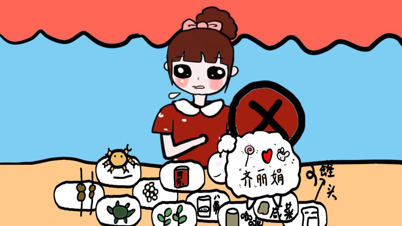 先兆流产不能吃的食物有哪些_先兆流产不能吃的食物