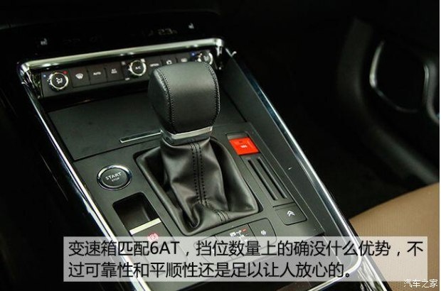 添一道 心 甜点 试东风雪铁龙第三代c5