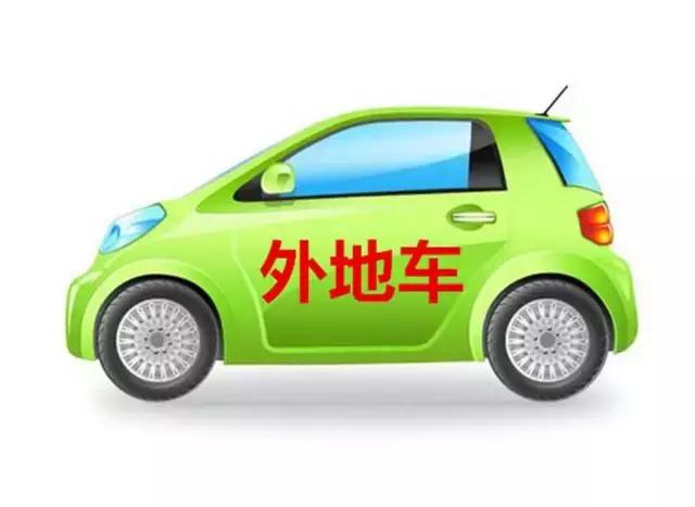 在这些车面前，惹不起的我们，还是要学会躲远点